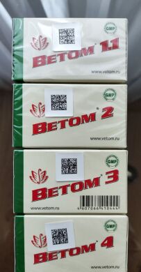 Ветом 4 капсулы () в Сыворотки, иммуноглобулины, иммуномодуляторы.