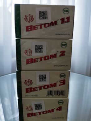 Ветом 4 капсулы () в Сыворотки, иммуноглобулины, иммуномодуляторы.