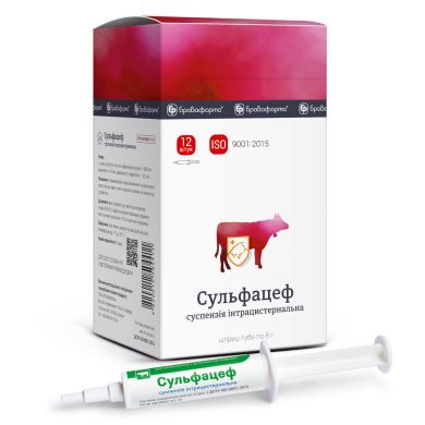 Сульфацеф 8 г (шприц) "Бровафарма" (Бровафарма) в Акушерсько-гінекологічні препарати.