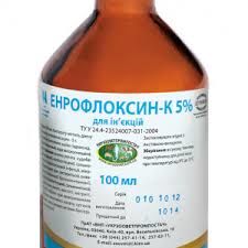 Энрофлоксин-К 5% 100 мл Энрофлоксин-К 5% 100 мл () в Антимикробные препараты (Антибиотики).