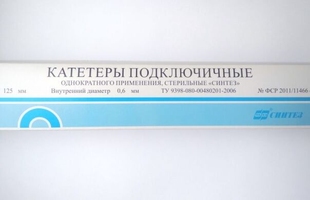 Катетер подключичный 0,6 мм Синтез () в Расходные материалы.