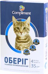 Ошейник противопаразитарный ОБЕРЕГ для кошек синий 35 см (Compliment) в Ошейники.