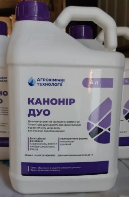 Канонір Дуо, 5л () в Інсектициді.