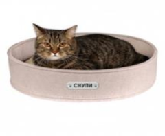 Лежанка BronzeDog Кругла Бежева Розмір S 40*10 см (Bronzedog) в Будиночки, Будки, Лежаки.