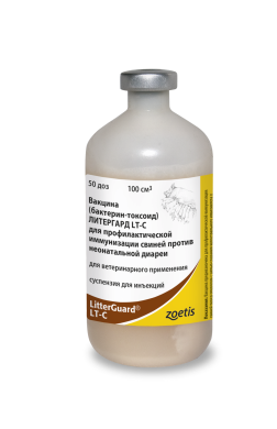 ЛИТЕРГАРД LT-C (50 доз) (Zoetis) в Сыворотки, иммуноглобулины, иммуномодуляторы.