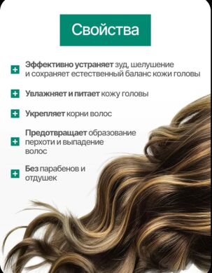 АСД 2 Шампунь Аисида (Фарматон) в Антигельминтики.