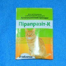 Пірапразіт-К для котів 2 таб. (Фарматон) в Антигельмінтики.
