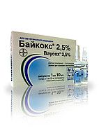 Байкокс 2,5% р-р 1 мл х 10 амп. (Bayer) в Антигельминтики.