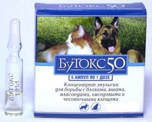 Бутокс 1 мл () в Гели, мази, спреи.