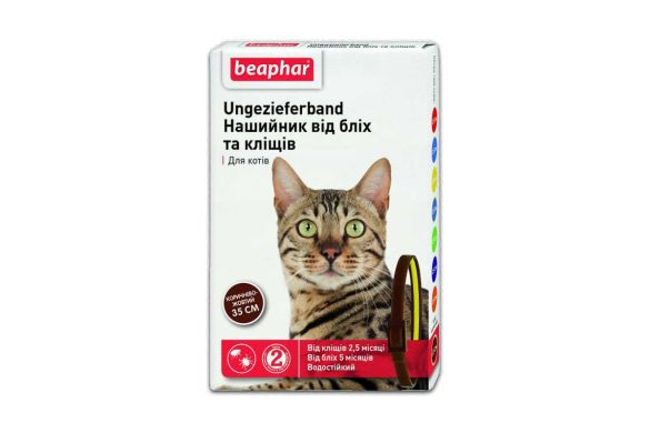 Ошейник Бифар против блох и клещей для кошек, коричневый, 35 см (Beaphar(Нидерланды)) в Ошейники.