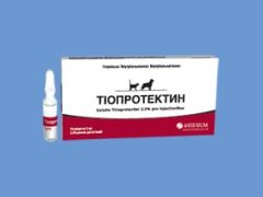 Тиопротектин 2,5% р-р N 10 () в Сыворотки, иммуноглобулины, иммуномодуляторы.