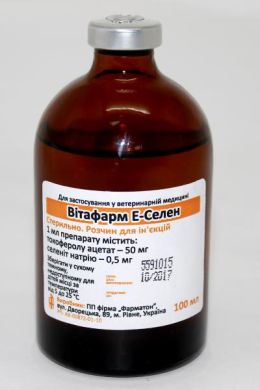 Витафарм Е-селен 100 мл (Фарматон) в Витамины и пищевые добавки.