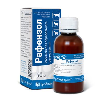 Рафензол (Бровафарма) в Антигельмінтики.