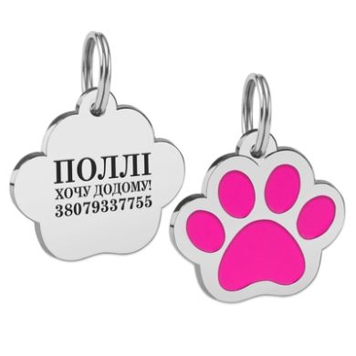 Эмалированный Адресник BronzeDog Лапка для Собак Розовый Размер M   (Bronzedog) в Амуниция для собак.