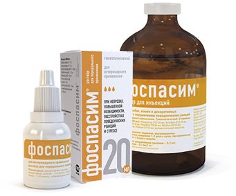 Фоспасим р-н пероральний 20 мл () в Настоянки, відвари, екстракти, гомеопатія  .