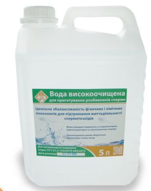 Высокоочищенная вода (деминерализованная) для разбавления спермы хряков (Украина) () в Искусственное осеменение.