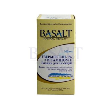 Івермектин-1% з вітаміном Е 10 мл Базальт (Базальт) в Антигельмінтики.