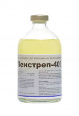 Пенстреп-400 (Interchemie) в Антимікробні препарати (Антибіотики).