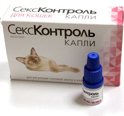 Секс контроль краплі для котів 3 мл () в Гормональні ветпрепарати.