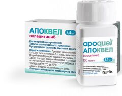 Апоквел 5,4 мг 100 таб (Zoetis) в Противовоспалительные ветпрепараты.