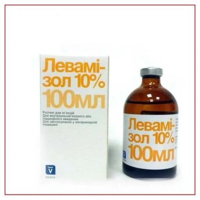 Левамизол ин. (100 мл) () в Инъекционные, оральные.