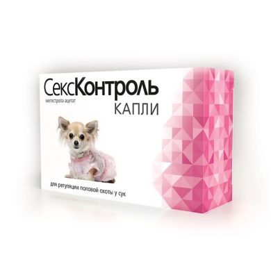 Секс контроль краплі для сук 5 мл () в Гормональні ветпрепарати.