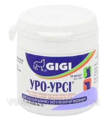 Витамины GIGI Ги Ги Уро-Урси для собак и кошек №14 () в Витамины и пищевые добавки.