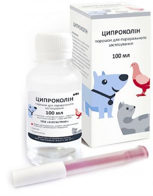 Ципроколін (100мл)  () в Антимікробні препарати (Антибіотики).