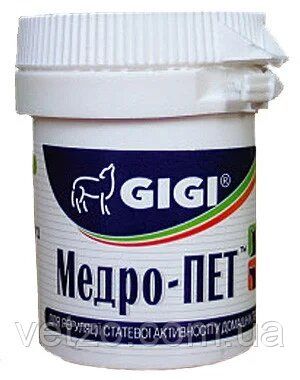 Вітаміни GIGI Гі Гі Медро Пет №10 універсальний контрацептив () в Вітаміни та харчові добавки.