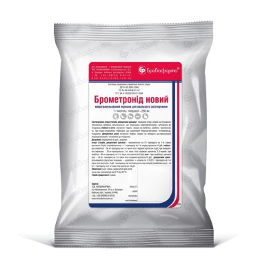 Брометронід новий (Бровафарма) в Антимікробні препарати (Антибіотики).