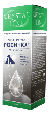 Лосьйон для вух Crystal Line "Росинка", 30 мл () в Ветпрепарати для очей і вух.