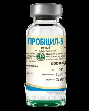 Пробицил-5 1500000 ЕД, 1,28г (Укрзооветпромпостач) в Антимикробные препараты (Антибиотики).