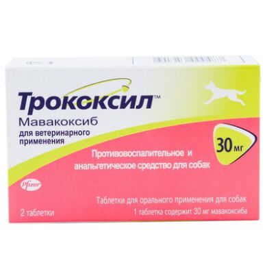 Трококсил 30 мг №2, Zoetis (США) Трококсил 30 мг №2, Zoetis (США) () в Анальгезирующие, седативные, спазмолитики.