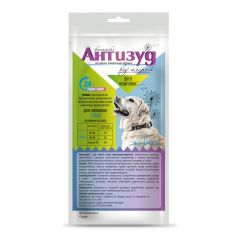 АнтиЗуд от АЛЛЕРГИИ для собак + 20кг шприц-туба (Круг) в Противовоспалительные ветпрепараты.
