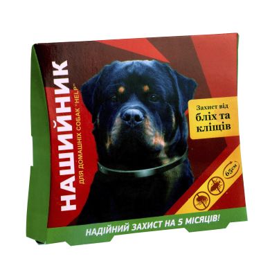 Нашийник ХЕЛП для собак () в Нашийники.