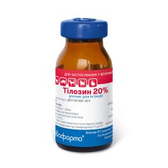 Тілозин 20% 10 мл (Бровафарма) в Антимікробні препарати (Антибіотики).