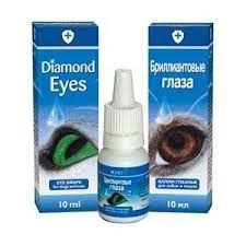 Діамантові очі краплі очні для собак і кішок, 10 мл, АВЗ (АВЗ) в Ветпрепарати для очей і вух.