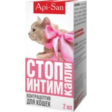 Стоп-интим капли для котов 2 мл Стоп-интим капли для котов 2 мл (АПИ-САН) в Гормональные ветпрепараты.