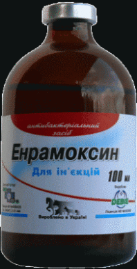 Енрамоксин (1 фл.х 100 мл) () в Антимікробні препарати (Антибіотики).