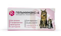 Гельмімакс-4 для дорослих кішок і кошенят 2*120 мг (АПИ-САН) в Антигельмінтики.