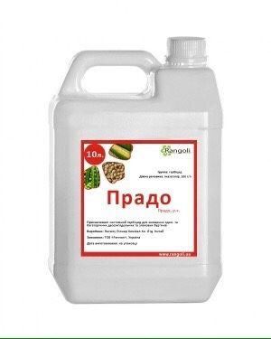 Прадо (аналог Пивот) (RANGOLI) в Гербициды.