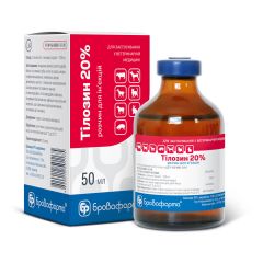 Тилозин 20% 50 мл (Бровафарма) в Антимикробные препараты (Антибиотики).