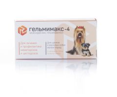 Гельмімакс-4 для цуценят і собак дрібних порід 2*120 мг (АПИ-САН) в Антигельмінтики.