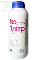 Енрофлокс 10%, 1 л, Invesa (Інвеса), Іспанія (Invesa) в Антимікробні препарати (Антибіотики).