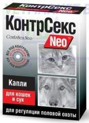 КонтрСекс Neo капли для кошек и сук, 2 мл () в Гормональные ветпрепараты.