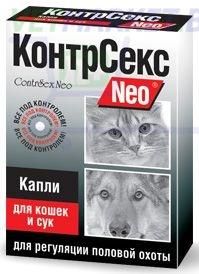 КонтрСекс Neo капли для кошек и сук, 2 мл КонтрСекс Neo капли для кошек и сук, 2 мл () в Гормональные ветпрепараты.
