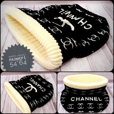 МУФТА 54*64 Chanel () в Домики, Будки, Лежаки.