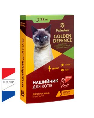 Ошейник Палладиум серии Золотая Защита для кошек 35см синий (пропоксур) (Palladium) в Ошейники.