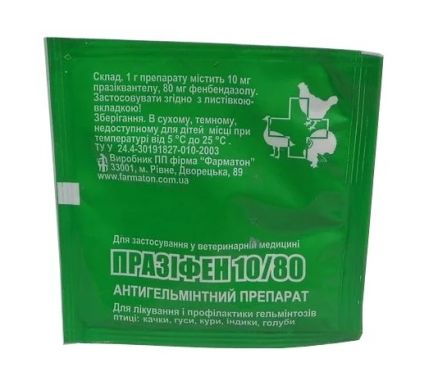 Празіфен 10/80 10 г (Биофарм) в Антигельмінтики.