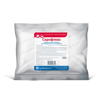 Сарофлокс (Бровафарма) в Антимікробні препарати (Антибіотики).